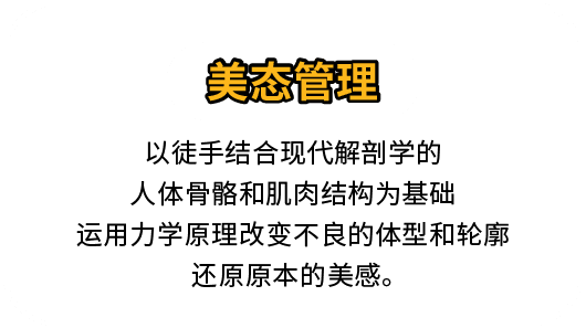 美态管理