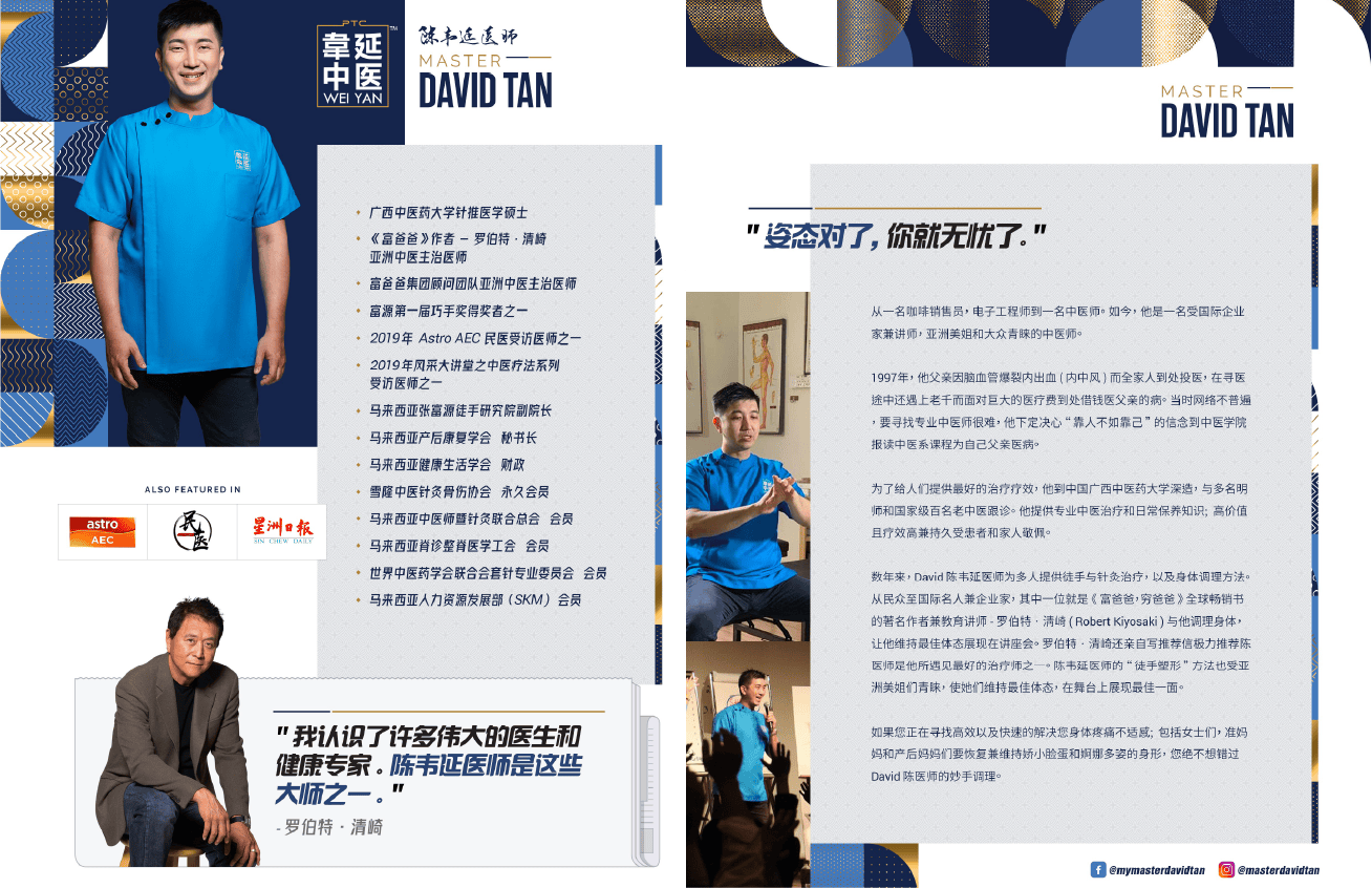 媒体评价 1